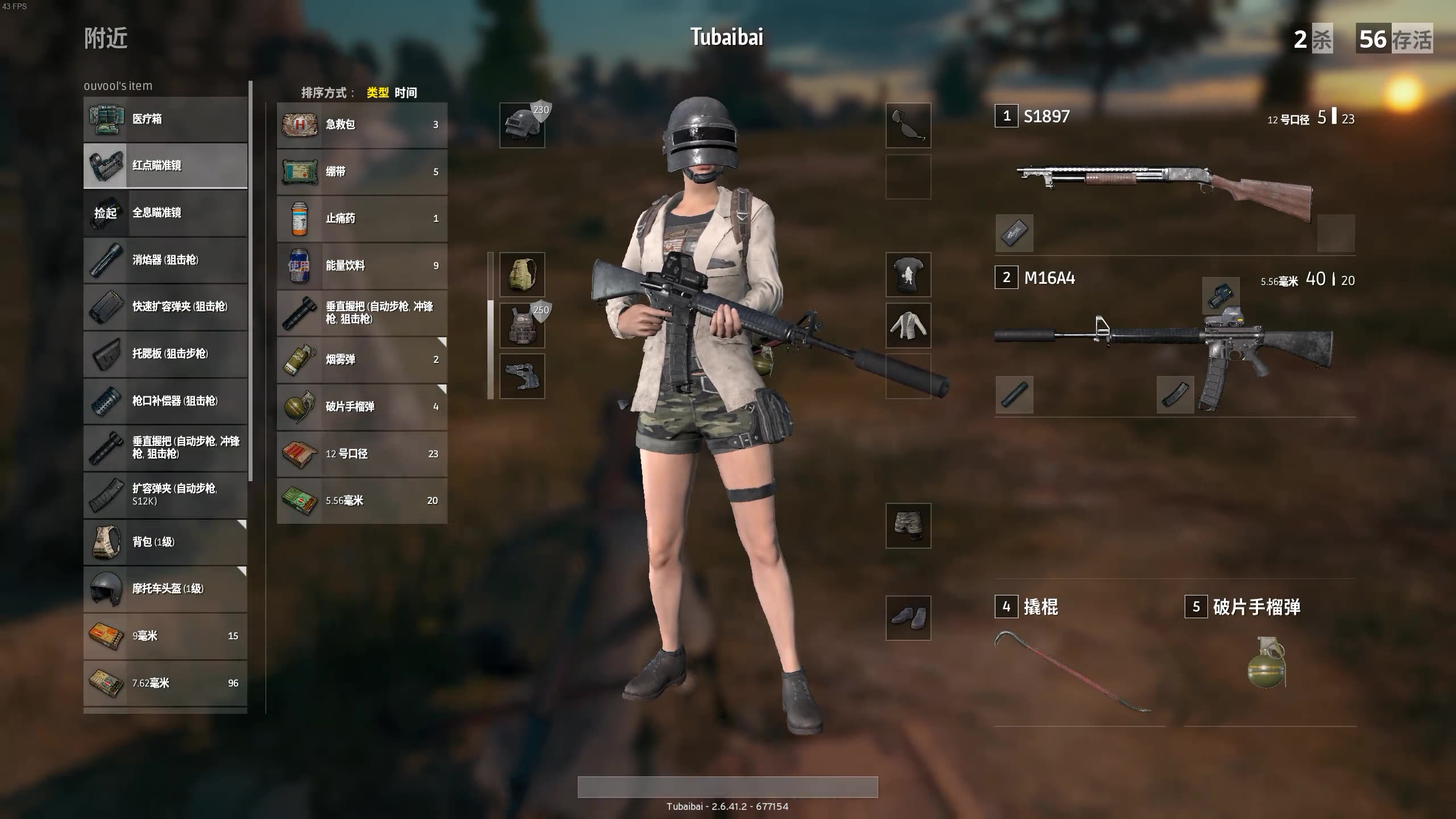 绝地求生(国际服)下载链接_绝地求生国际服下载手机版免费_绝地求生(国际服)免费下载