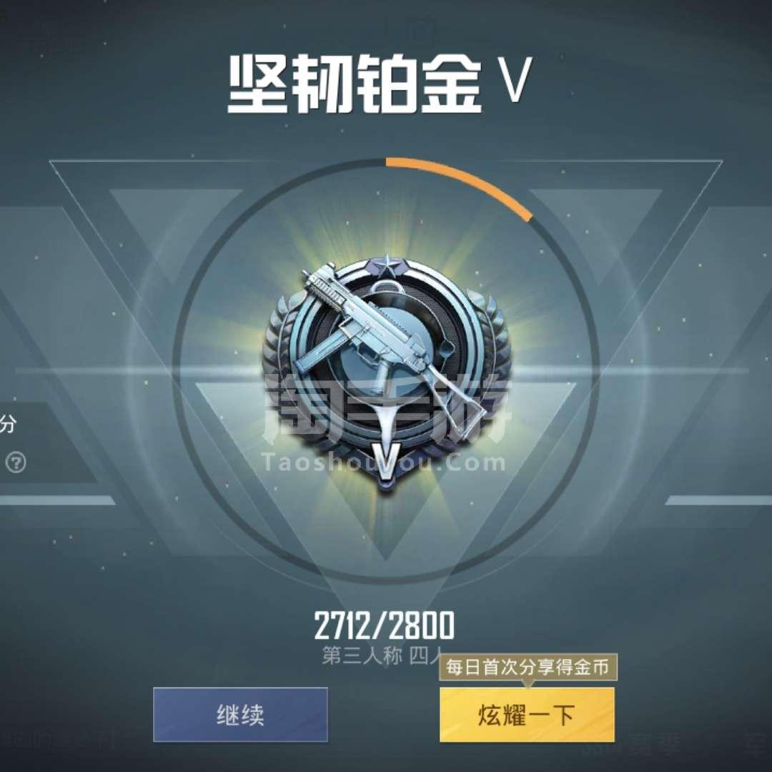 和平精英下载_下载和平精英_和平精英下载安装