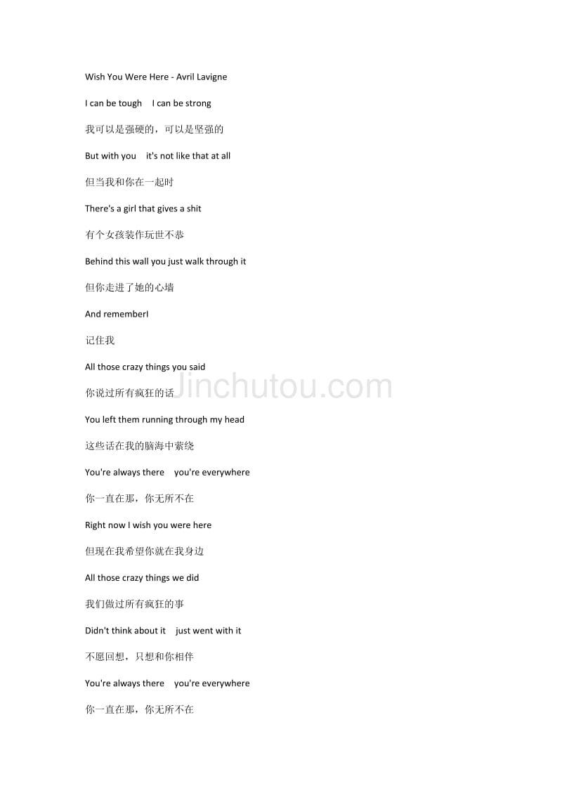 耻辱英文名steam_耻辱英文翻译_耻辱英文