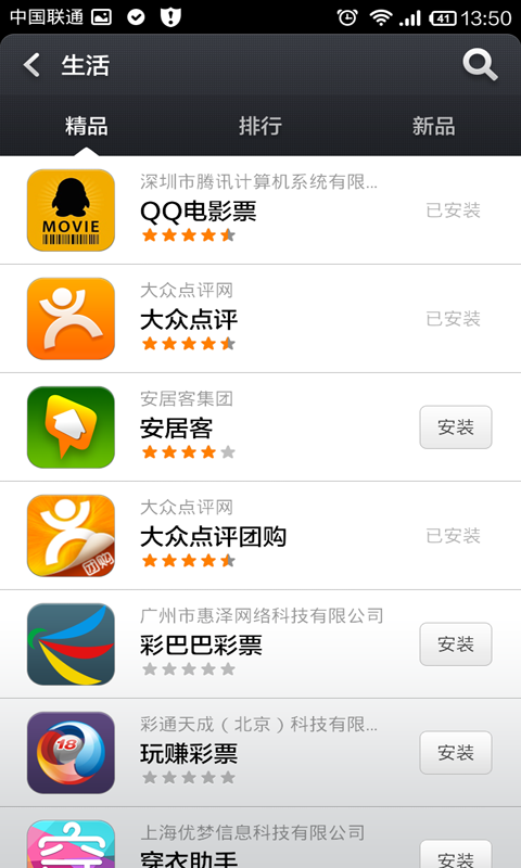 安卓下载海外版tiktok_安卓下载app_下载安卓