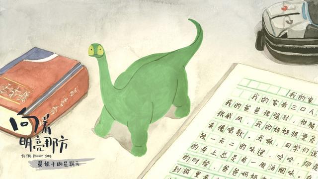 科洛佛档案_科洛蒙_科洛图雷