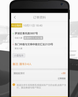 永久免费加速器有哪些_永久加速器是真的吗_网约车抢单加速器永久免费版