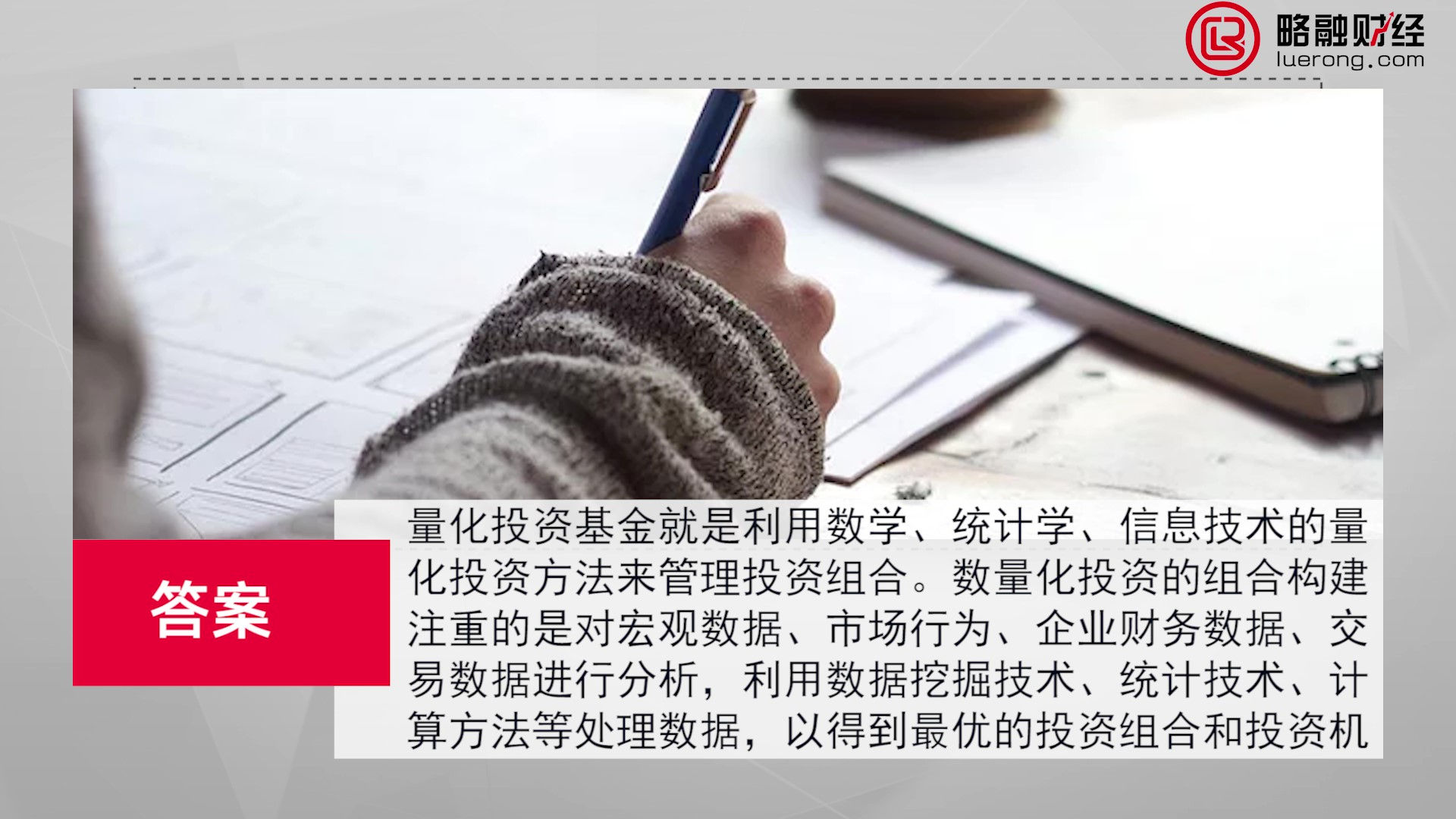 桥水基金中国官网_桥水基金创始人_美国桥水基金