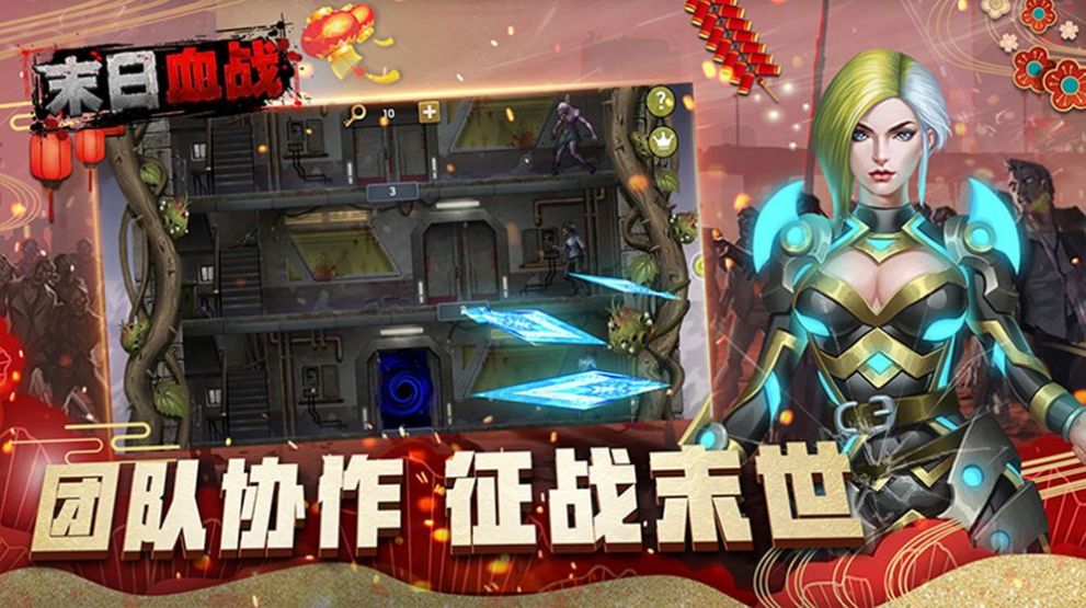 黎明守卫破解版无限金币_黎明守卫破解版_黎明守卫破解版岛屿
