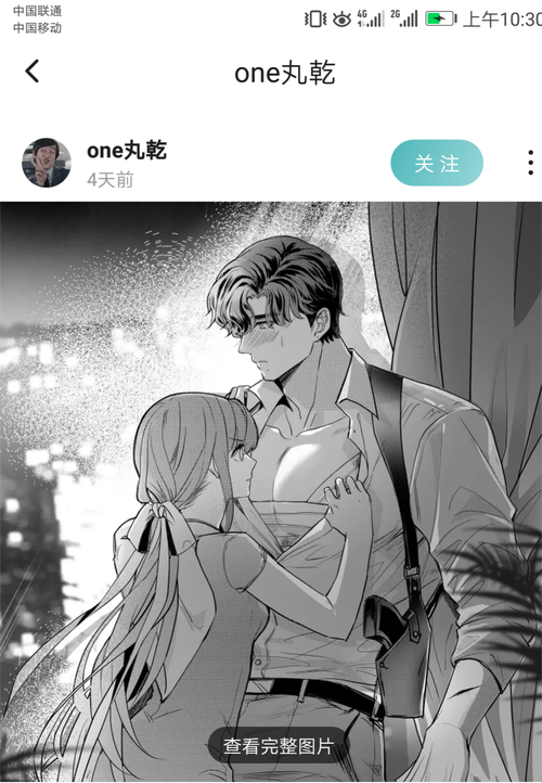免费观看选老顶_捉妖记在线免费观看_严选漫画在线页面免费漫画观看网站