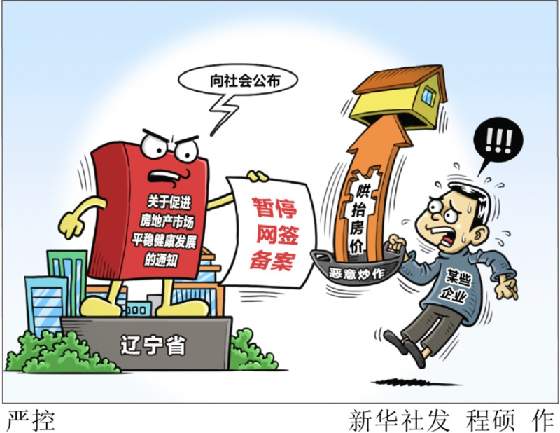 捉妖记在线免费观看_严选漫画在线页面免费漫画观看网站_免费观看选老顶