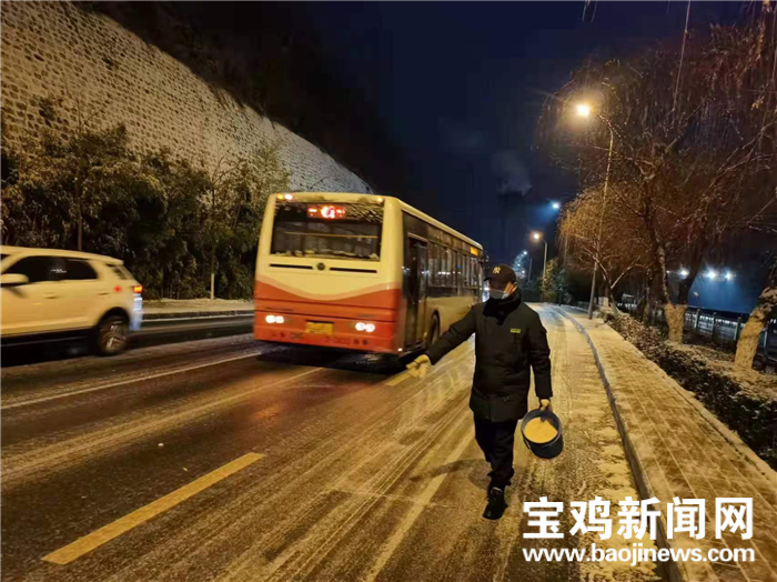 宝鸡公交app怎么下载_下载宝鸡公交车_宝鸡公交app下载