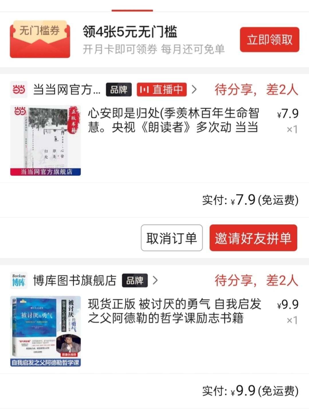 小红书文字怎么复制_有什么办法复制小红书的文字_如何复制小红文案