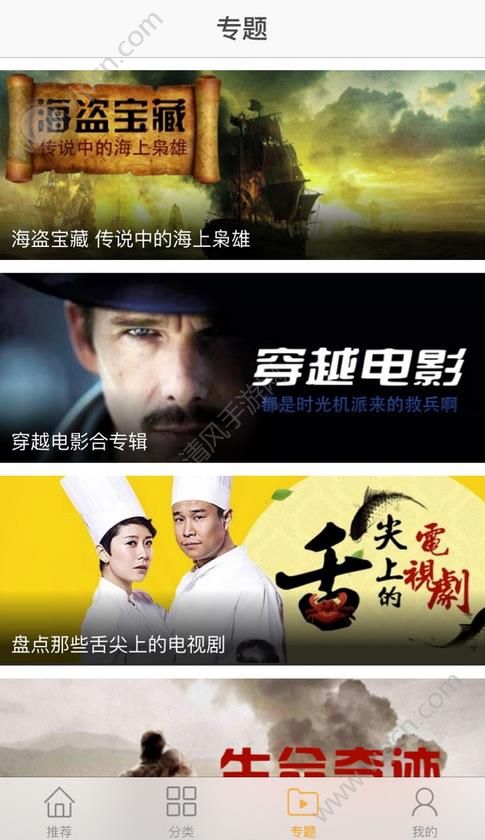 影视大全米奇妙妙屋第四季_米奇影视大全_影视大全高清版在线看瑞奇