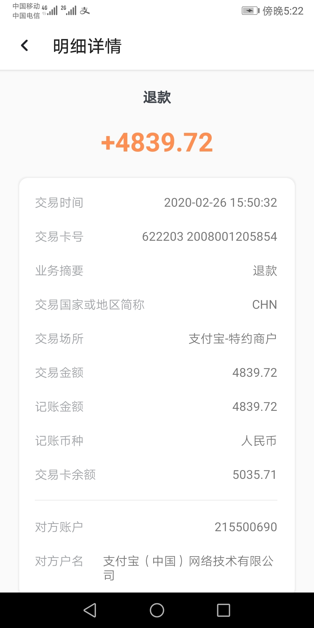 天数记录app_天数记录软件下载_记录天数的软件