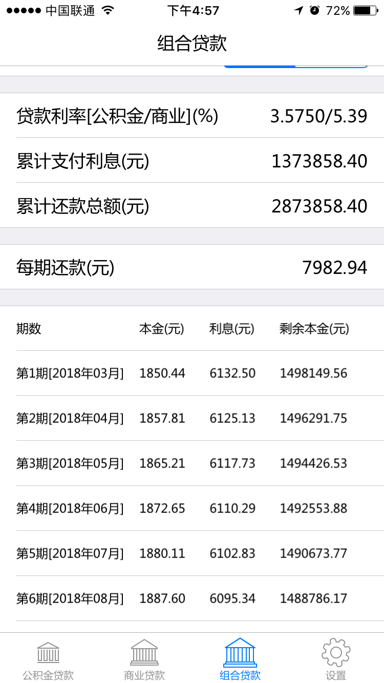 记录天数的软件_天数记录软件下载_天数记录app