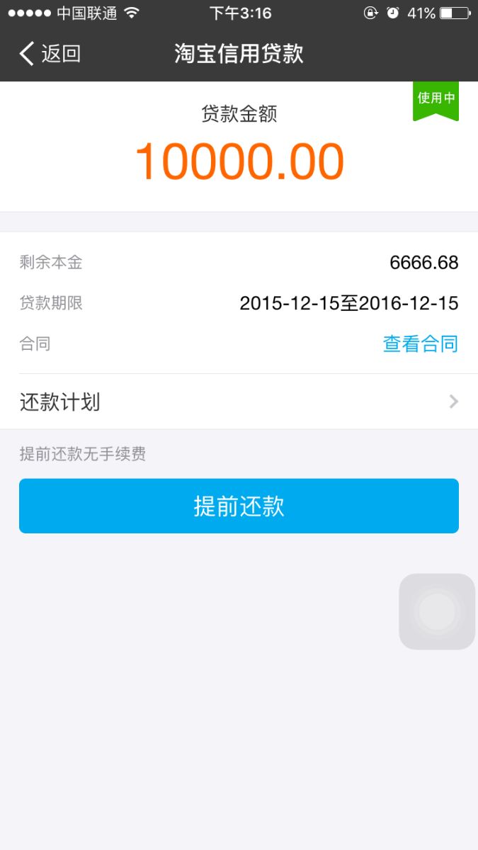 记录天数的软件_天数记录app_天数记录软件下载