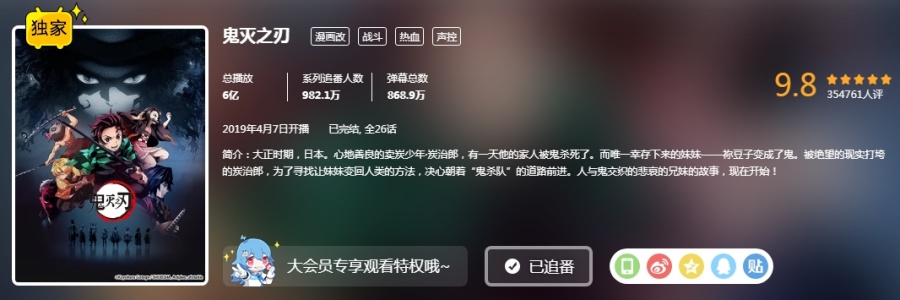 刃心下载_刃心下载安装_刃心正版下载