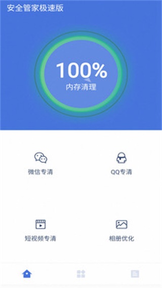 博易大师手机版叫什么名字_博易大师apk_博易大师手机版