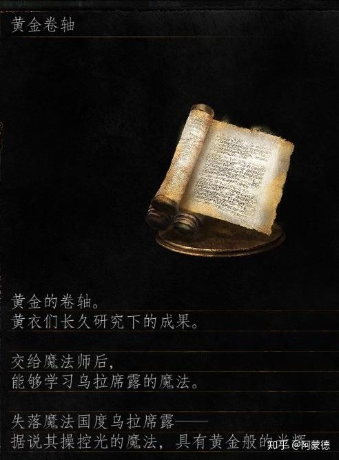 卷轴魔法恢复速率_魔法卷轴_卷轴魔法师