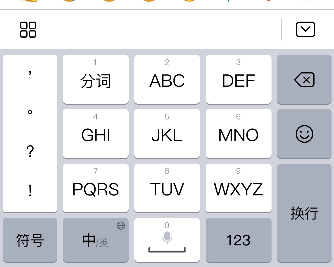 微信如何换行打字_打字微信换行怎么设置_打字微信换行怎么操作