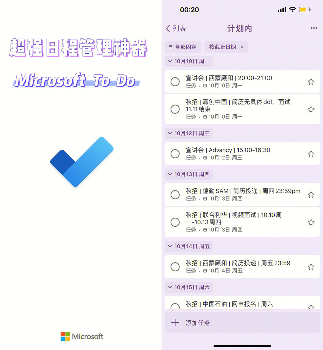 拉比时代犹太之父_拉比时代_时拉比