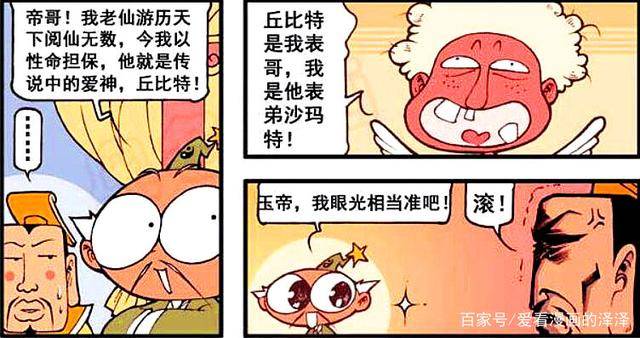猫眼看人生_快眼看书_快眼看书迷