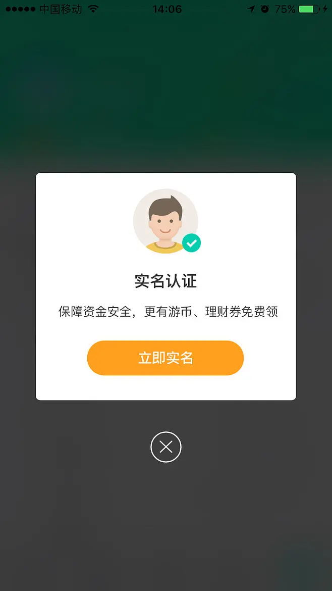 微信企业版实名认证_实名认证微信企业怎么改_企业微信实名认证在哪里