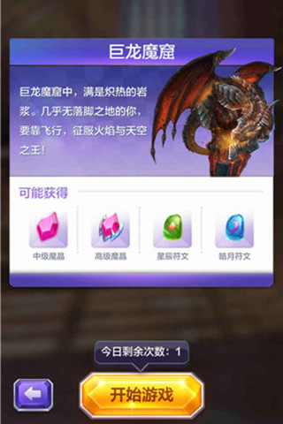 汲取生命力量的龙牙_原神汲取了生命力的龙牙怎么获得_原神汲取生命力的龙牙有什么用
