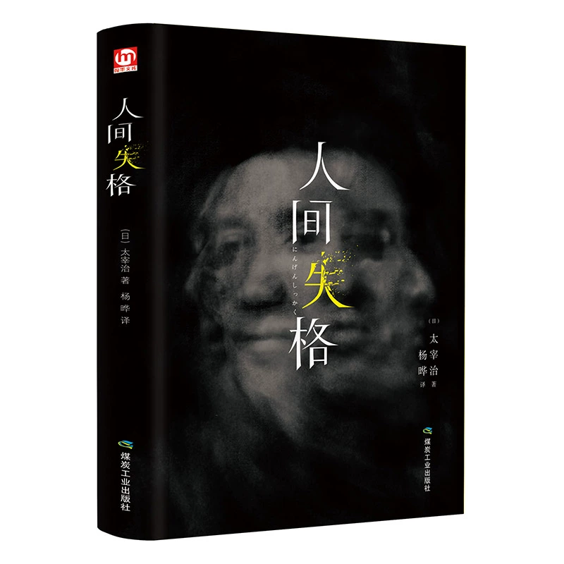 自虐不死重口痴女系小说_痴女不死系小说_小说死口系自虐痴女h