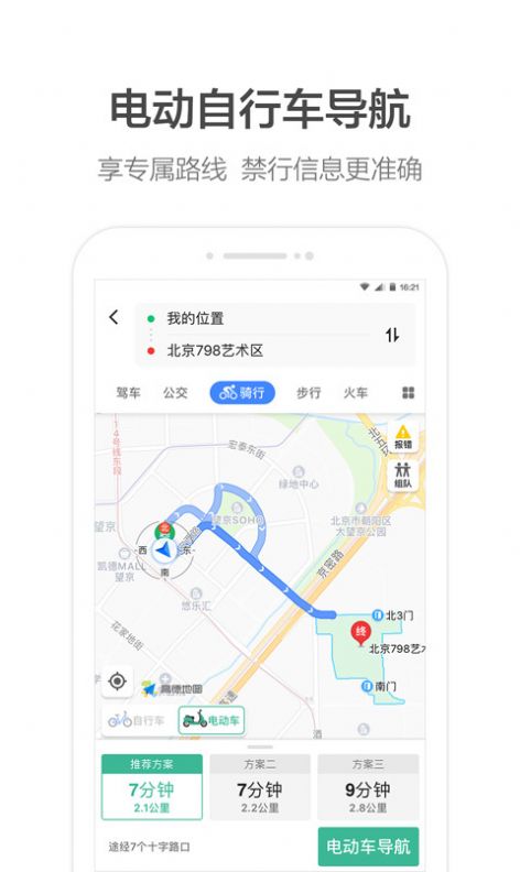 叼嗨软件_叼叼叼叼_叼叼