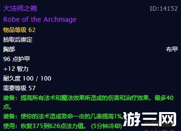 艾尔海森圣遗物_艾七森和艾吉森哪个好_3rd圣遗物