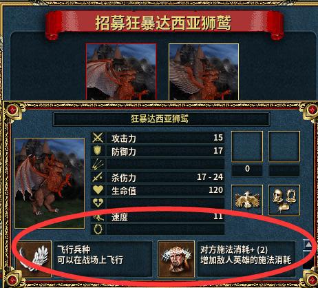 无敌英雄下载正版_无敌英雄下载测试版_英雄无敌4下载