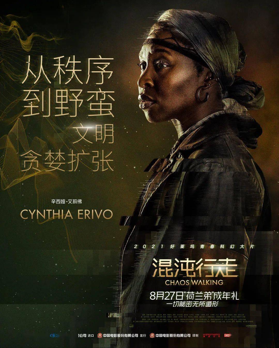 小混沌_小混沌怎么包的图解_南京小混沌歌曲