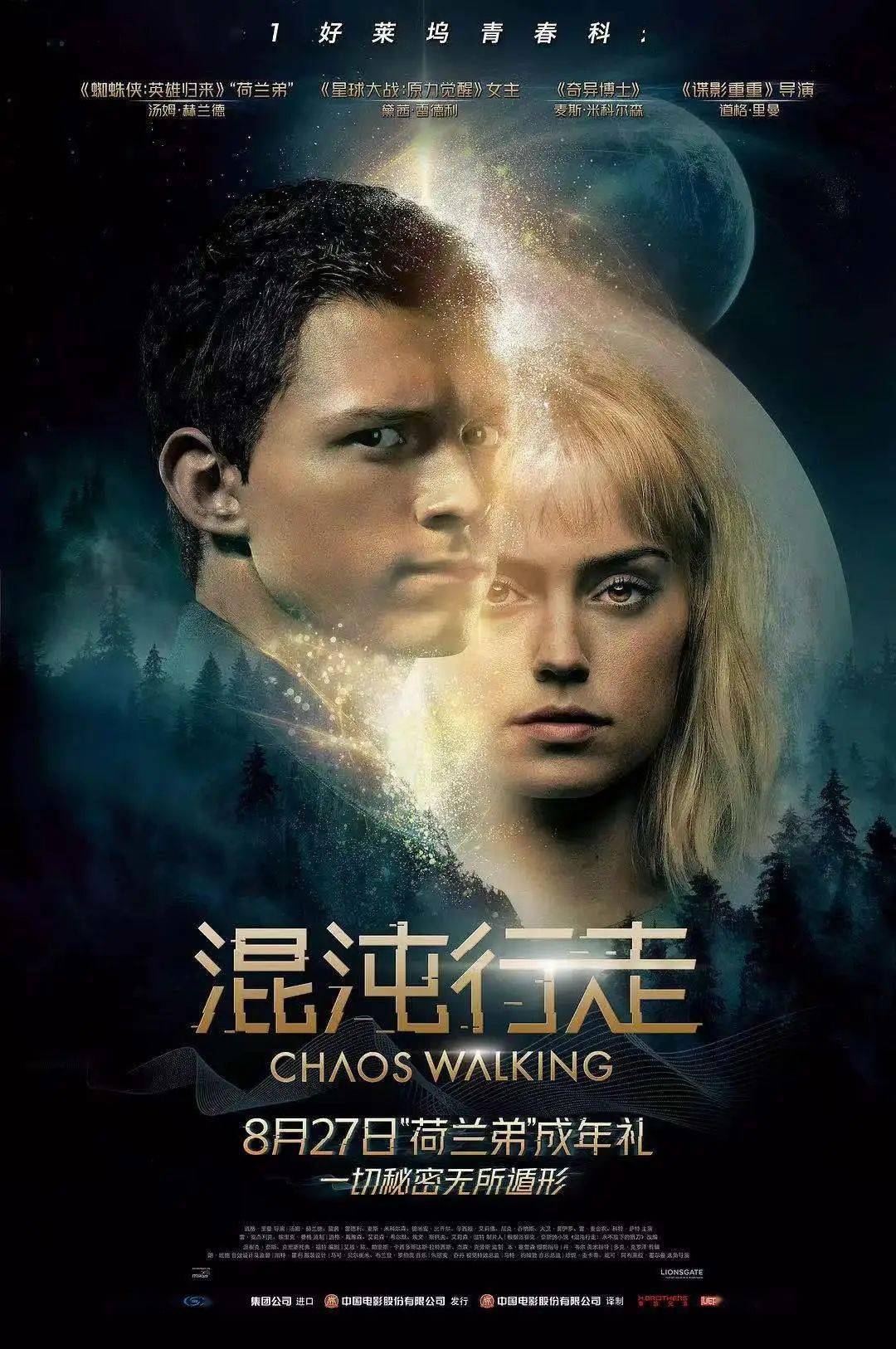 小混沌_南京小混沌歌曲_小混沌怎么包的图解