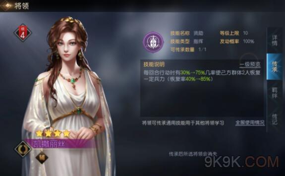 手游女性名字_手游女性玩家排行榜_女性向手游