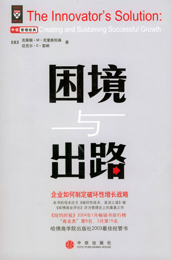 虎口逃生_虎口逃生解锁_虎口逃生游戏