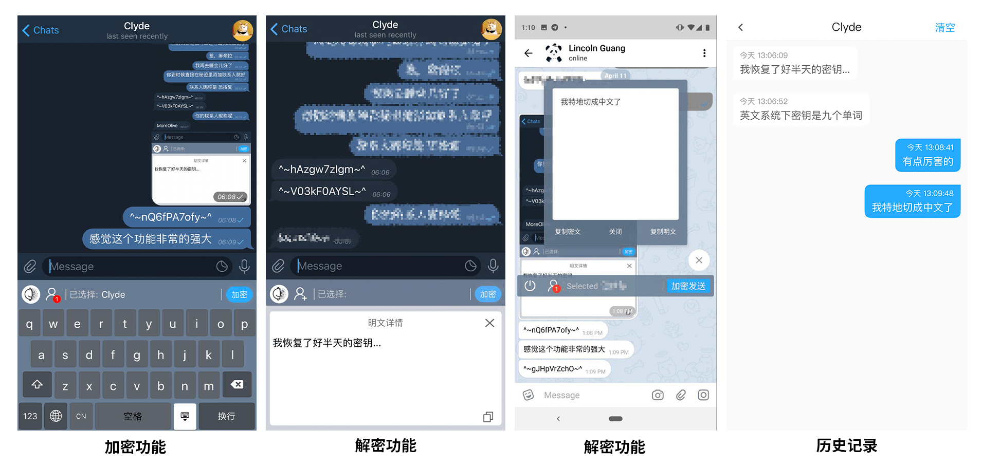 聊天室软件答辩问题_聊天室软件_聊天室软件有哪些