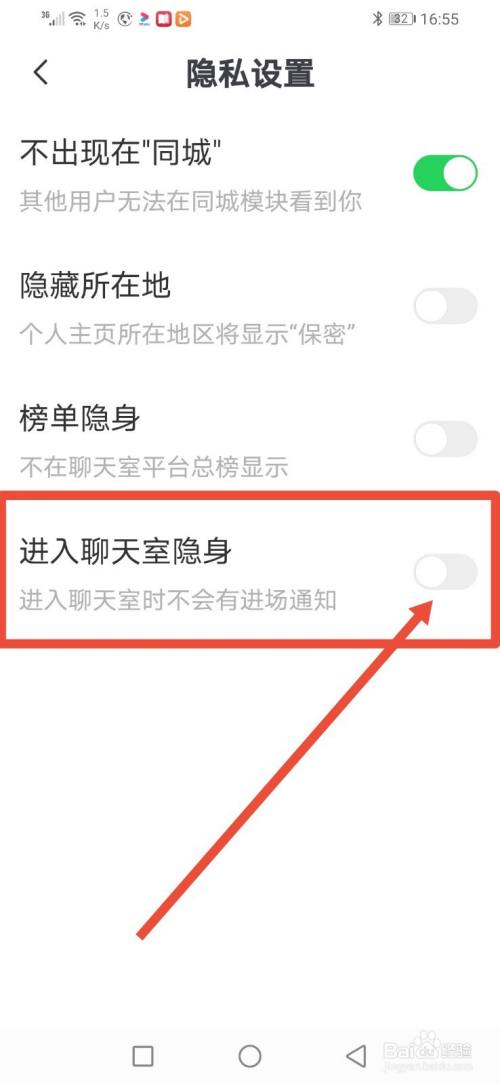 聊天室软件有哪些_聊天室软件答辩问题_聊天室软件