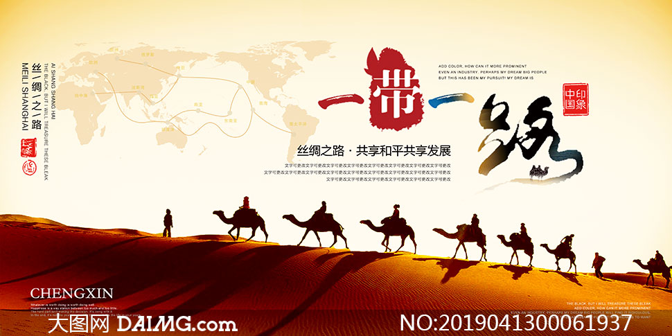 丝路传说手游官网_丝路传说官网_丝路传说网游视频