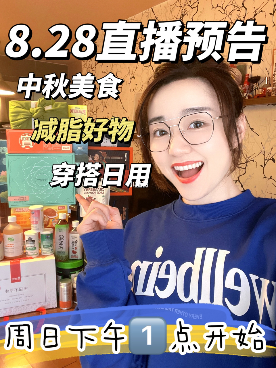 排行榜直播看什么软件_在看直播排行榜_直播排行榜2020