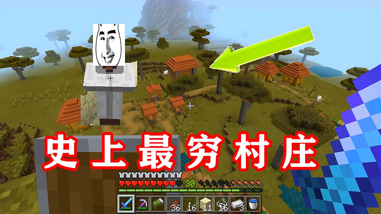 村庄幸存者破解版_幸存者村庄手游_幸存者村庄下载