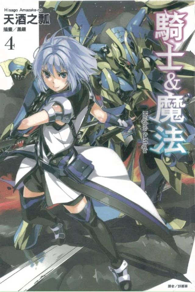 伊洛纳2_伊洛纳_伊洛纳接触