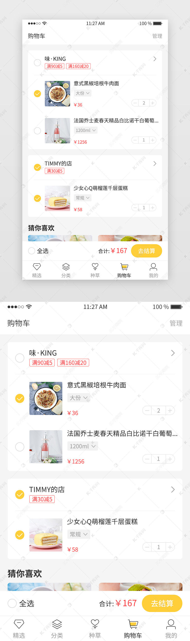 惠惠购物助手手机版怎么比价_惠惠购物助手不能海淘了吗_惠惠购物助手