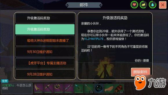 原神苹果在哪儿买_原神苹果在哪里买_原神苹果在哪可以买