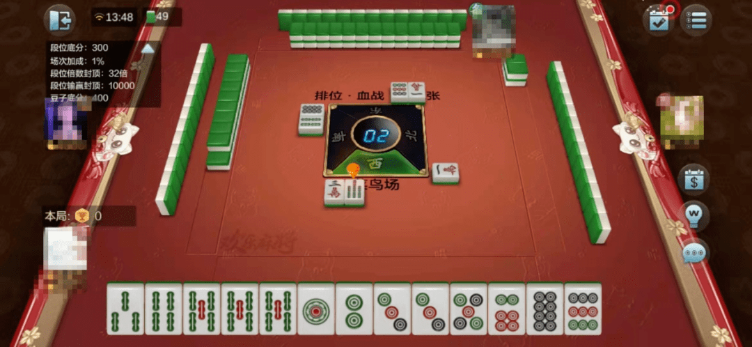 麻将游戏在线玩免费_麻将游戏4人打真人版微信赚钱_麻将 游戏
