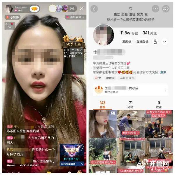 6间房美女直播_免费美女直播_微播美女直播