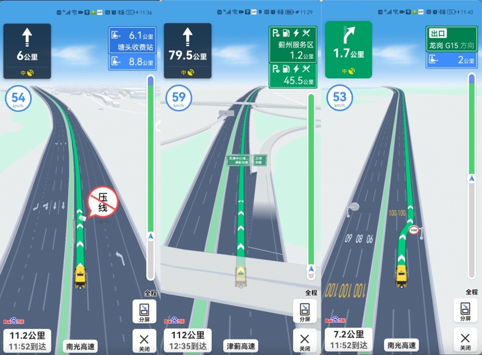 下载最江阴新版app_江阴手机版_免费下载最江阴app
