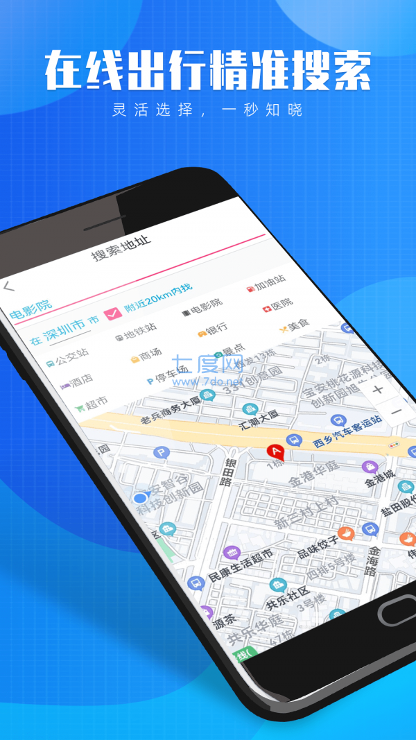 江阴手机版_免费下载最江阴app_下载最江阴新版app
