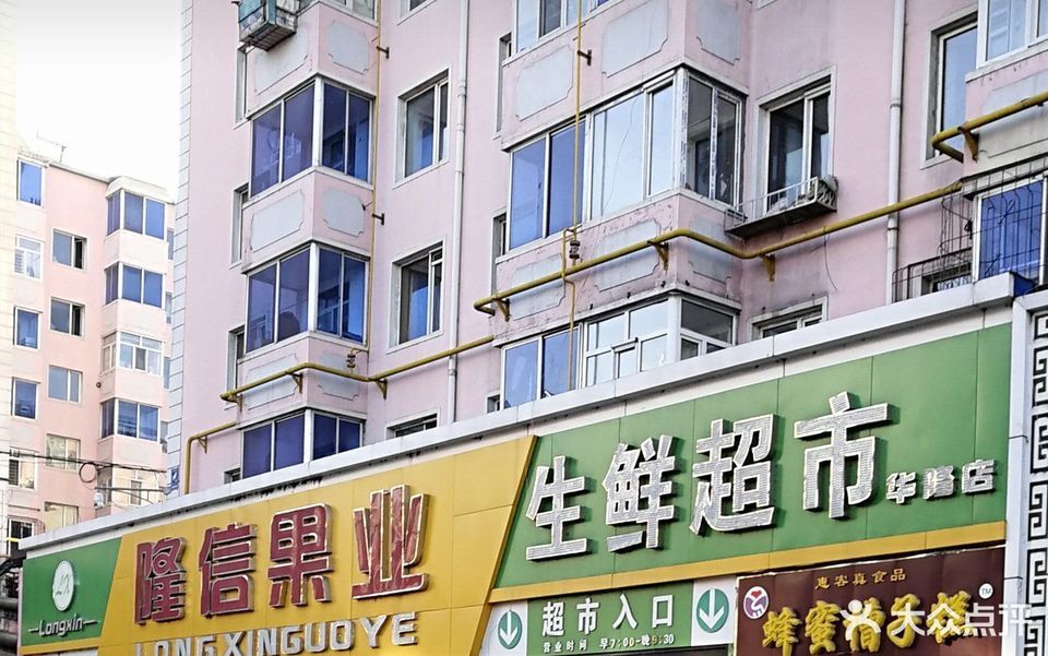 连信附近的人_附近信息_附近时人