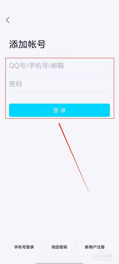账号中心在哪_账号中心在哪里找_账号中心