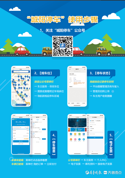 停车模拟器2022破解版_停车场模拟器_停车模拟器下载