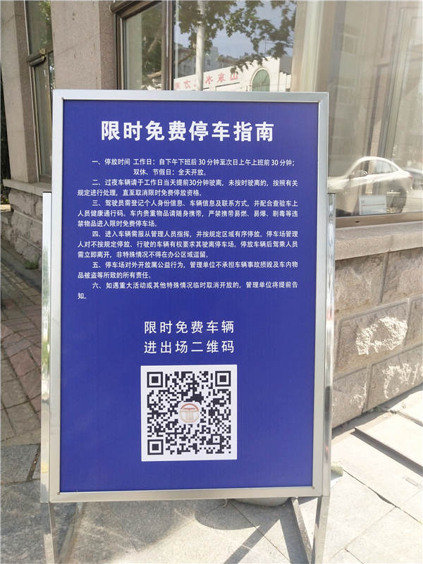 停车模拟器2022破解版_停车场模拟器_停车模拟器下载