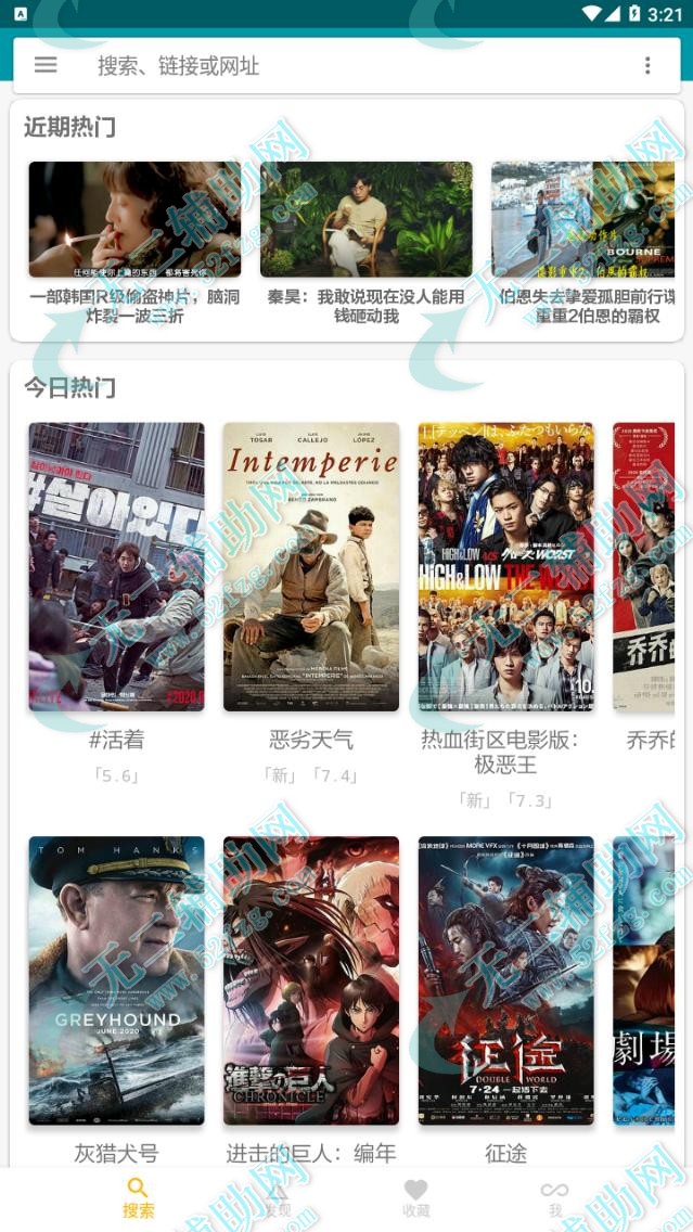 迅雷天堂磁力下载_[迅雷链接]_下载迅雷bt
