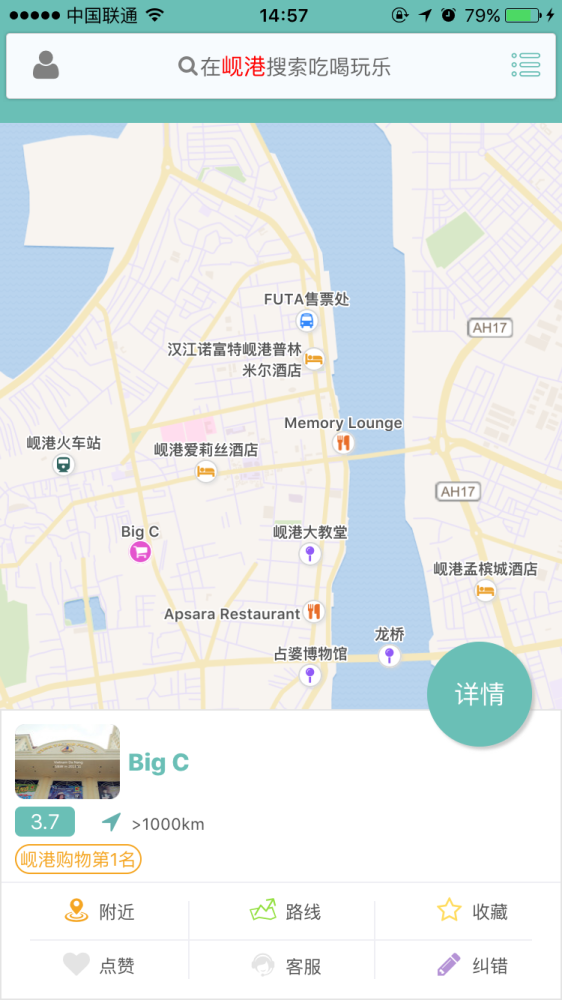谷歌地图下载3d全景_谷歌3d地图下载_谷歌地图下载3d全景破解版